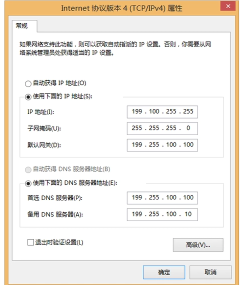 网络受限制