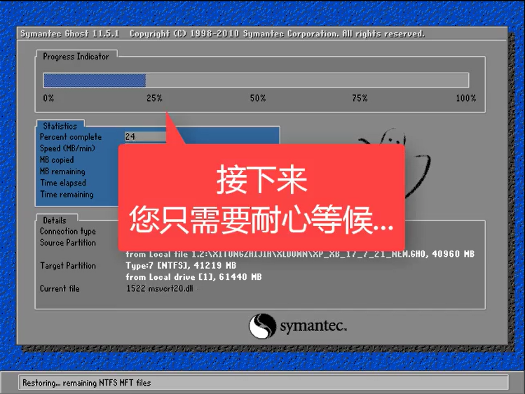 怎么装win7系统