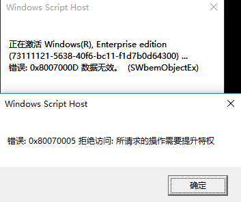 win7专业版密钥