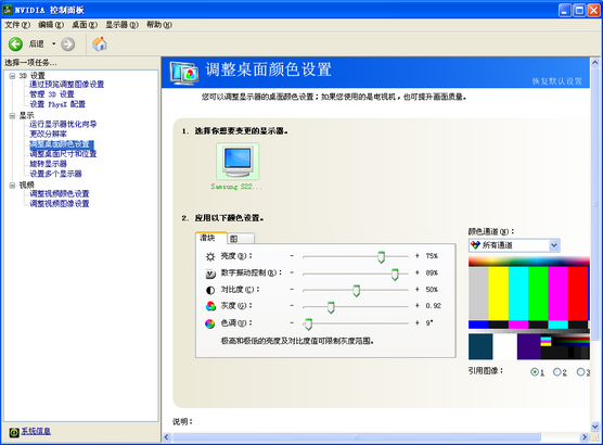 cf设置