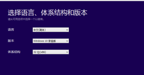 win7升win10