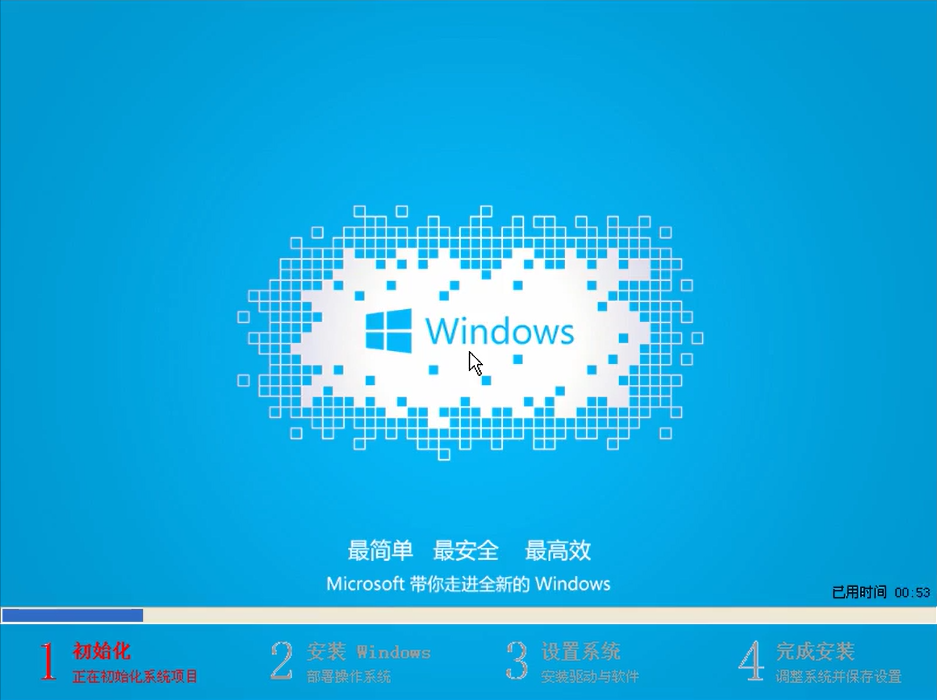 怎么装win7系统