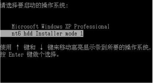 如何安装win7系统