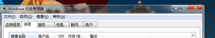 win7开机黑屏要怎么解决