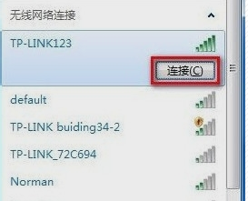 连接wifi