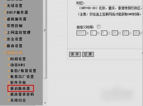 ipv6无网络