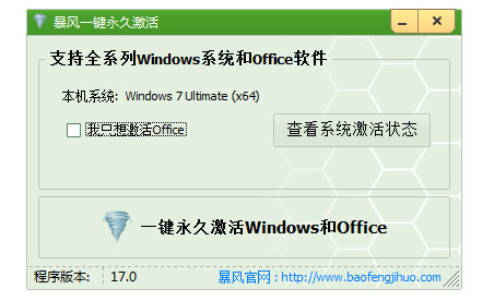  win7