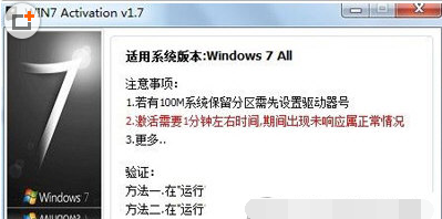 win7