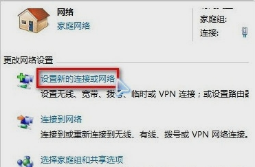 笔记本怎么连接wifi