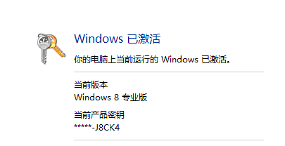 win8