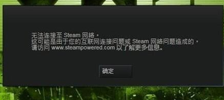 steam