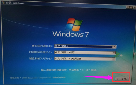 win7