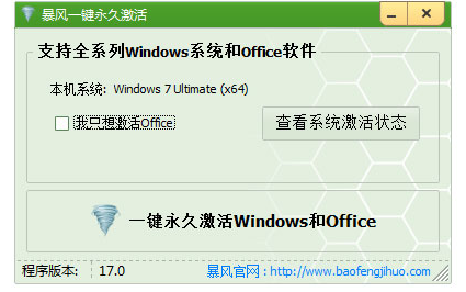 win7