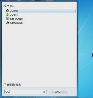 win7搜索