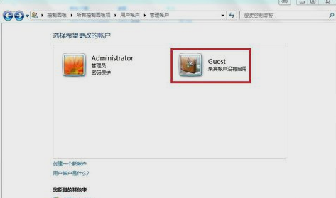 guest账户