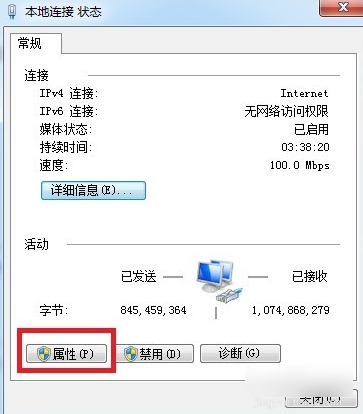 能上qq但打不开网页