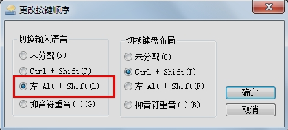 电脑打不到字