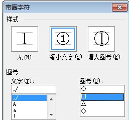 编辑文档