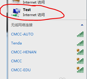 笔记本设置wifi