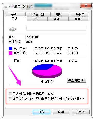 指示灯