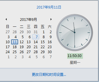 时间同步