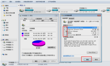 提高网络速度