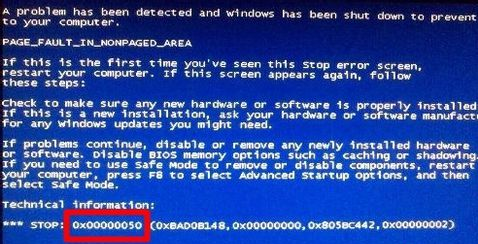 蓝屏代码0x0000050