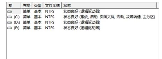 不显示盘符