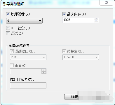 win7玩游戏不能全屏