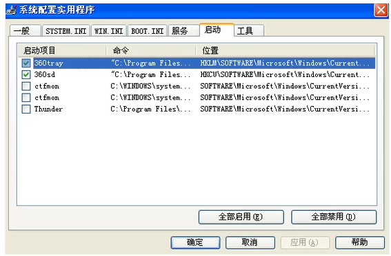 Win7