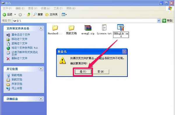 win32应用程序