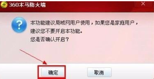 网络连接