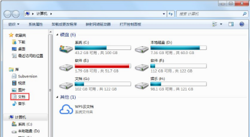 我的文档