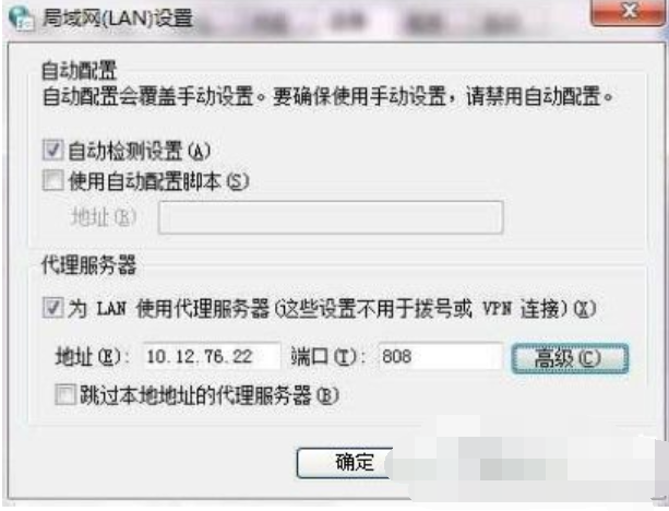 如何设置ccproxy