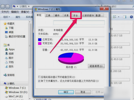 指定设备路径或文件