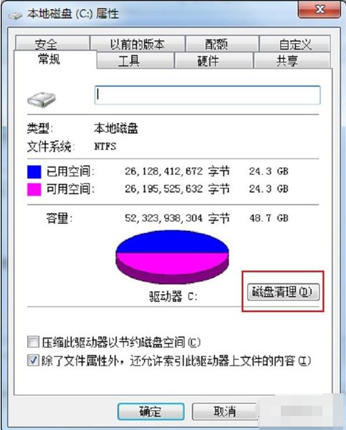 如何解决电脑无法复制粘贴