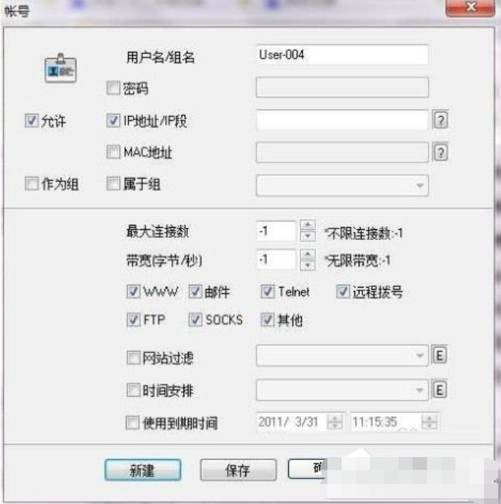 如何设置ccproxy