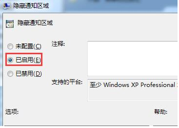 win7