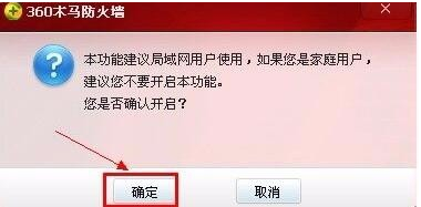 无法上网