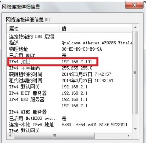 网络地址