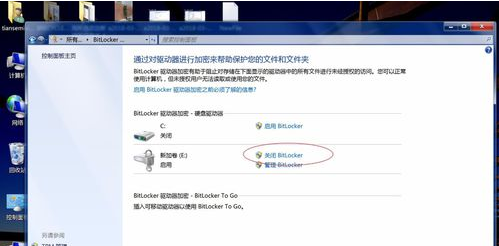 bitlocker是什么