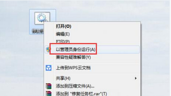 win7任务栏