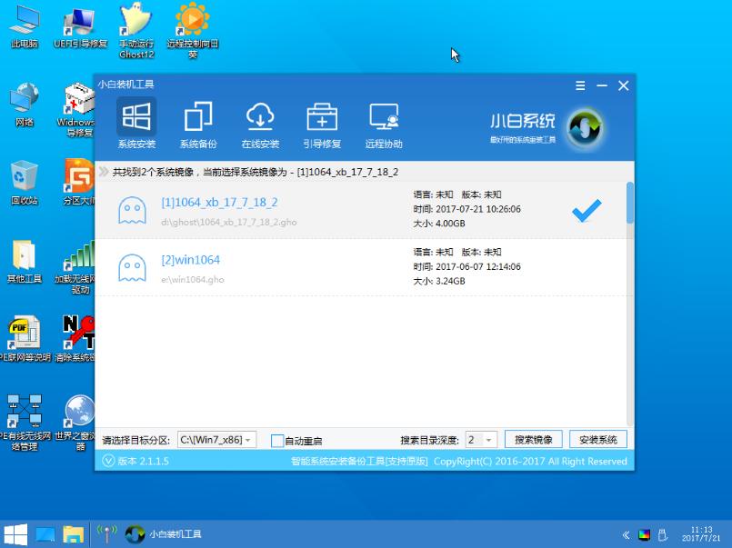 苹果笔记本安装win7系统