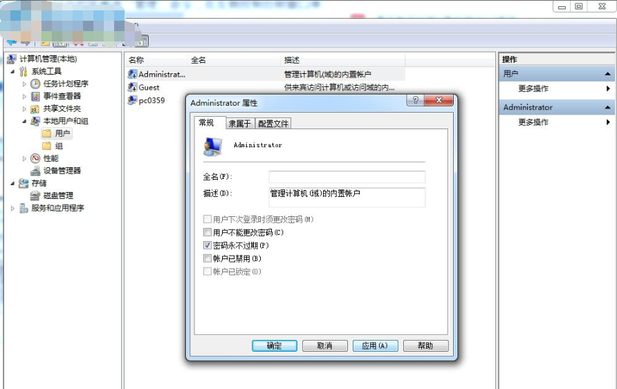 win7