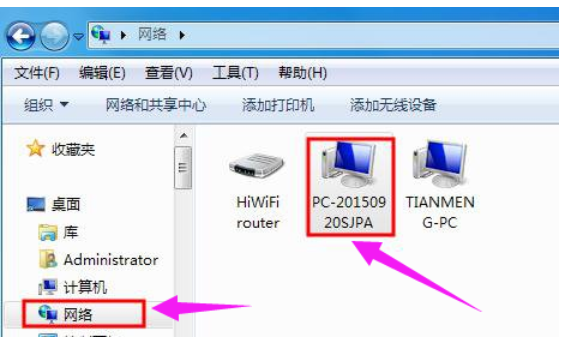 共享网络打印机