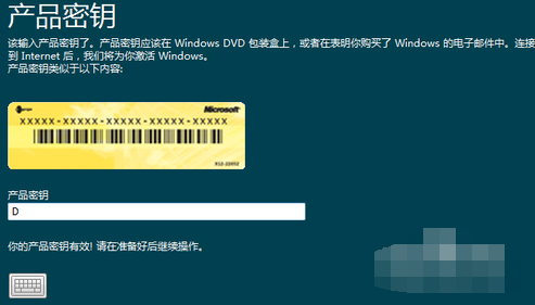 win7