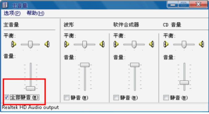 音箱