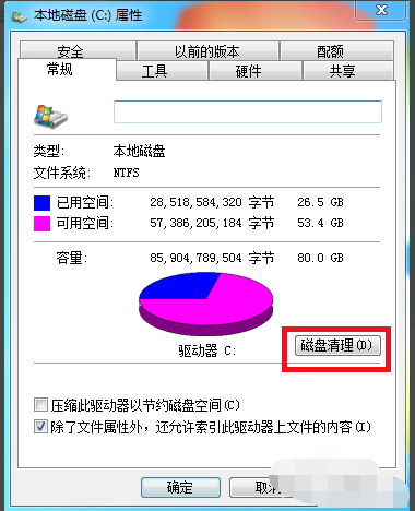 电脑卡解决方法