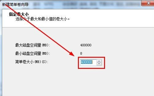 win7磁盘分区