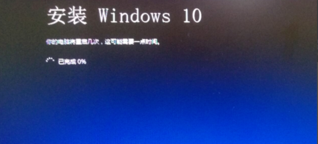 win7升级win10